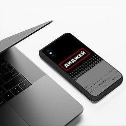 Чехол iPhone XS Max матовый Диджей - в красной рамке на темном, цвет: 3D-черный — фото 2