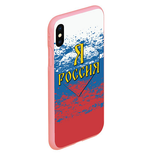 Чехол iPhone XS Max матовый Я Россия / 3D-Баблгам – фото 2