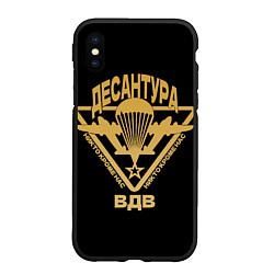 Чехол iPhone XS Max матовый Десантники ВДВ, цвет: 3D-черный