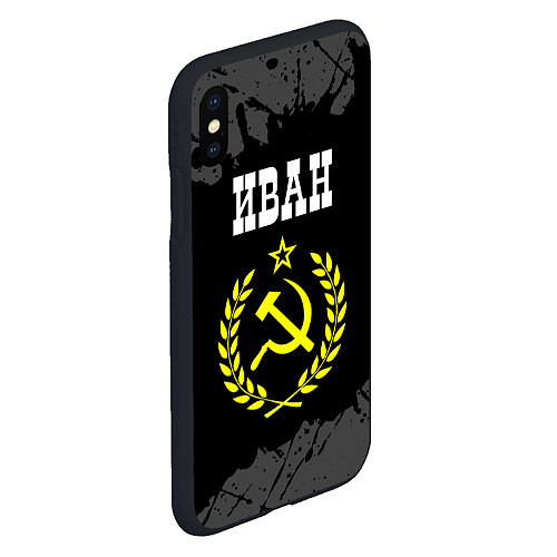 Чехол iPhone XS Max матовый Иван и желтый символ СССР со звездой / 3D-Черный – фото 2