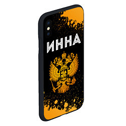 Чехол iPhone XS Max матовый Инна и зологой герб РФ, цвет: 3D-черный — фото 2