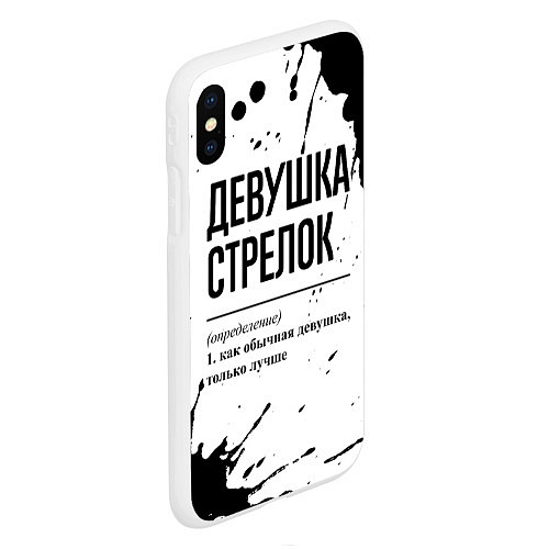 Чехол iPhone XS Max матовый Девушка стрелок - определение / 3D-Белый – фото 2