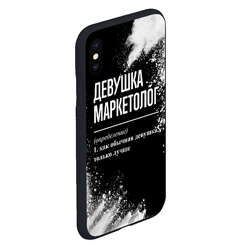 Чехол iPhone XS Max матовый Определение: девушка маркетолог / 3D-Черный – фото 2