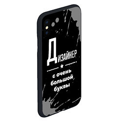 Чехол iPhone XS Max матовый Дизайнер: с очень большой буквы, цвет: 3D-черный — фото 2