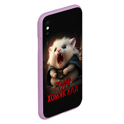 Чехол iPhone XS Max матовый Граф Хомякула, цвет: 3D-сиреневый — фото 2