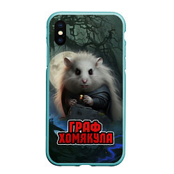 Чехол iPhone XS Max матовый Граф Хомякула в темном лесу