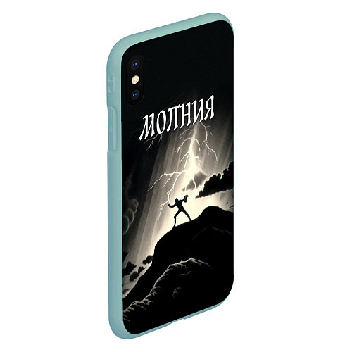 Чехол iPhone XS Max матовый Человек и молния / 3D-Мятный – фото 2