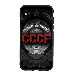 Чехол iPhone XS Max матовый Герб Советского союза с надписью СССР