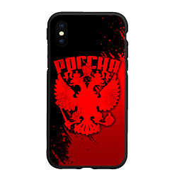 Чехол iPhone XS Max матовый Красный герб России - краски