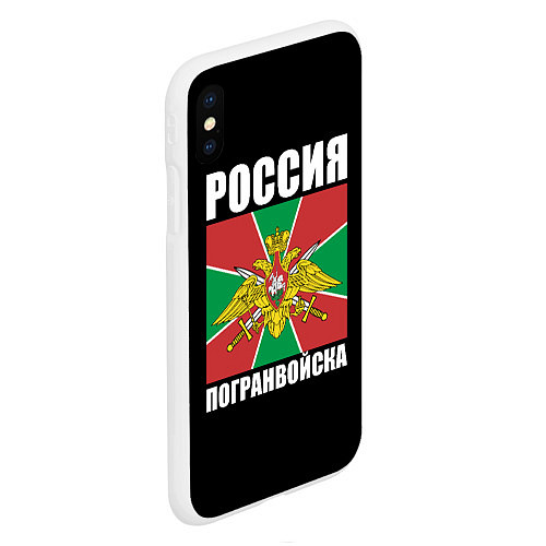 Чехол iPhone XS Max матовый Погранвойска России / 3D-Белый – фото 2