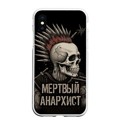 Чехол iPhone XS Max матовый Мертвый анархист панк