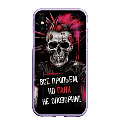 Чехол iPhone XS Max матовый Все пропьем но панк не опозорим