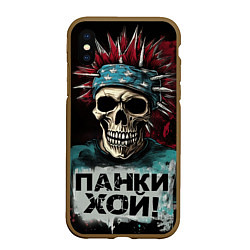 Чехол iPhone XS Max матовый Череп панки хой