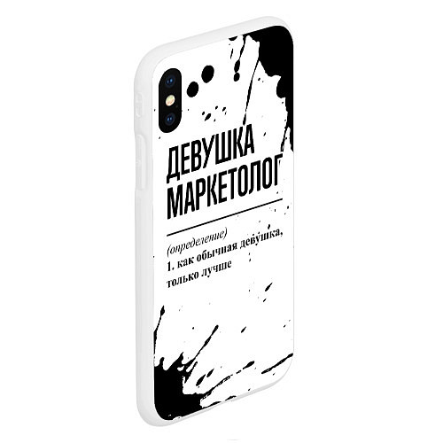 Чехол iPhone XS Max матовый Девушка маркетолог - определение / 3D-Белый – фото 2