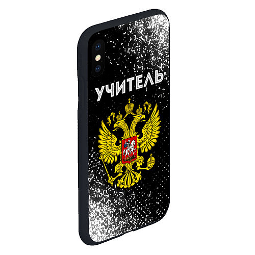 Чехол iPhone XS Max матовый Учитель из России и герб РФ / 3D-Черный – фото 2