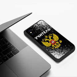 Чехол iPhone XS Max матовый Учитель из России и герб РФ, цвет: 3D-черный — фото 2