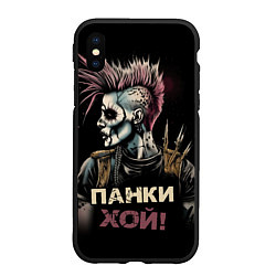 Чехол iPhone XS Max матовый Скелет панки хой