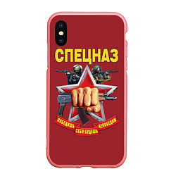 Чехол iPhone XS Max матовый Победишь себя, будешь непобедим