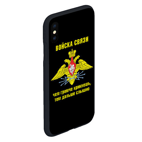Чехол iPhone XS Max матовый Войска связи - герб / 3D-Черный – фото 2