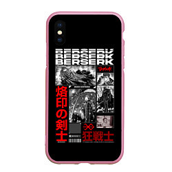 Чехол iPhone XS Max матовый Берсерк Kentarou Miura, цвет: 3D-розовый