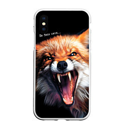 Чехол iPhone XS Max матовый Не беси меня - Лиса, цвет: 3D-белый