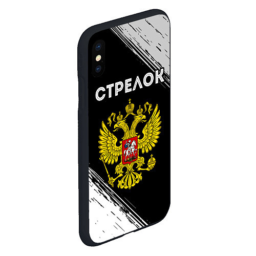 Чехол iPhone XS Max матовый Стрелок из России и герб РФ / 3D-Черный – фото 2