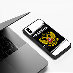 Чехол iPhone XS Max матовый Механик из России и герб РФ, цвет: 3D-черный — фото 2