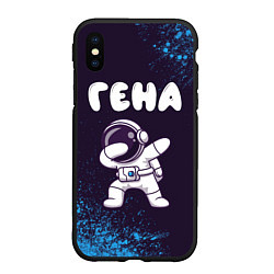 Чехол iPhone XS Max матовый Гена космонавт даб, цвет: 3D-черный