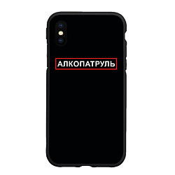 Чехол iPhone XS Max матовый Отдел по борьбе с алкоголем