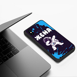 Чехол iPhone XS Max матовый Женя космонавт даб, цвет: 3D-черный — фото 2