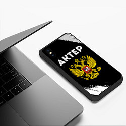 Чехол iPhone XS Max матовый Актер из России и герб РФ, цвет: 3D-черный — фото 2