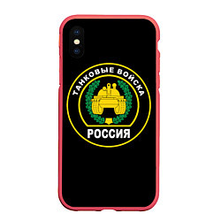 Чехол iPhone XS Max матовый Танковые Войска России