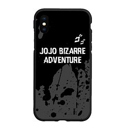 Чехол iPhone XS Max матовый JoJo Bizarre Adventure glitch на темном фоне: симв, цвет: 3D-черный