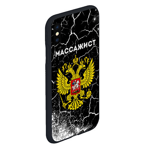 Чехол iPhone XS Max матовый Массажист из России и герб РФ / 3D-Черный – фото 2