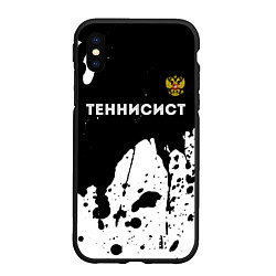 Чехол iPhone XS Max матовый Теннисист из России и герб РФ посередине