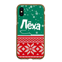 Чехол iPhone XS Max матовый Леха новогодний