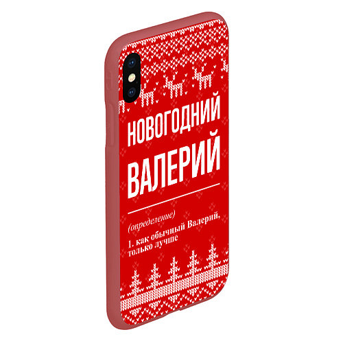 Чехол iPhone XS Max матовый Новогодний Валерий: свитер с оленями / 3D-Красный – фото 2