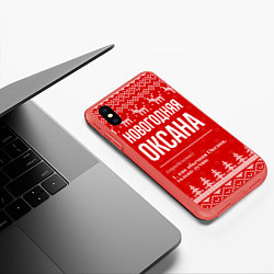 Чехол iPhone XS Max матовый Новогодняя Оксана: свитер с оленями, цвет: 3D-красный — фото 2