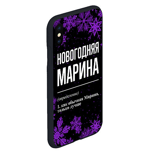 Чехол iPhone XS Max матовый Новогодняя Марина на темном фоне / 3D-Черный – фото 2