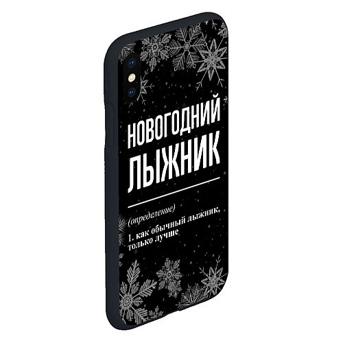 Чехол iPhone XS Max матовый Новогодний лыжник на темном фоне / 3D-Черный – фото 2