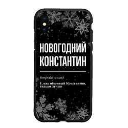 Чехол iPhone XS Max матовый Новогодний Константин на темном фоне, цвет: 3D-черный