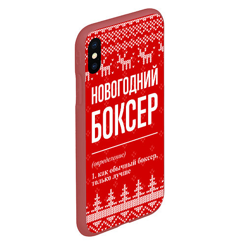 Чехол iPhone XS Max матовый Новогодний боксер: свитер с оленями / 3D-Красный – фото 2