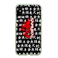 Чехол iPhone XS Max матовый Samurai japan symbol, цвет: 3D-салатовый