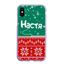 Чехол iPhone XS Max матовый Настя новогодний ugly свитер