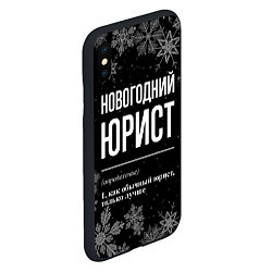 Чехол iPhone XS Max матовый Новогодний юрист на темном фоне, цвет: 3D-черный — фото 2