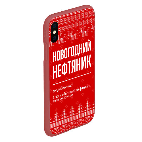 Чехол iPhone XS Max матовый Новогодний нефтяник: свитер с оленями / 3D-Красный – фото 2
