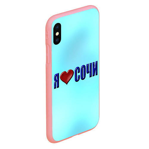 Чехол iPhone XS Max матовый Сочи любимый город / 3D-Баблгам – фото 2