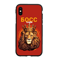 Чехол iPhone XS Max матовый Босс года, цвет: 3D-черный