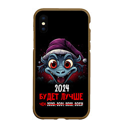 Чехол iPhone XS Max матовый 2024 будет лучше