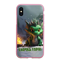 Чехол iPhone XS Max матовый Дракон - ёлочка гори, цвет: 3D-розовый